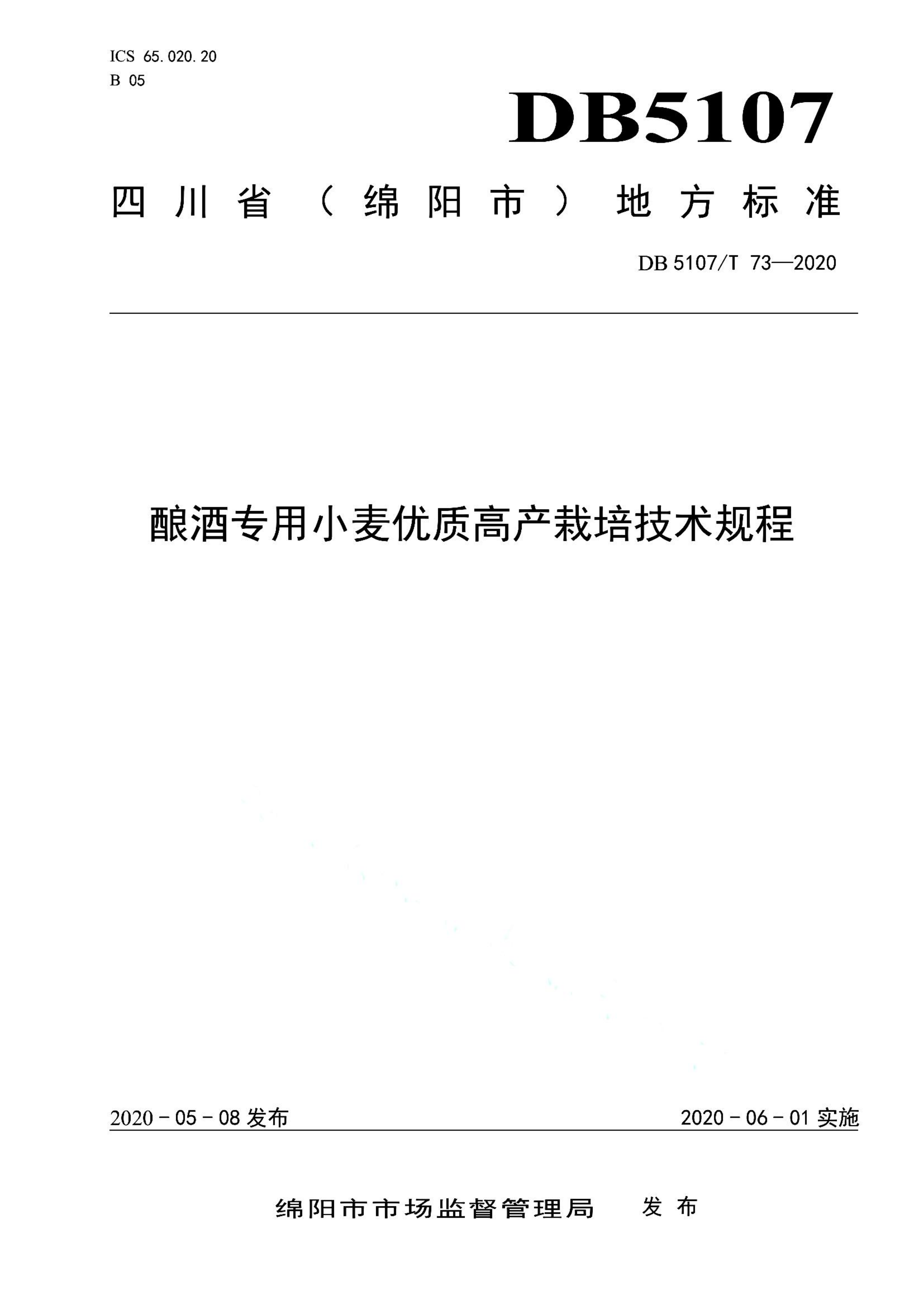 资源详情图